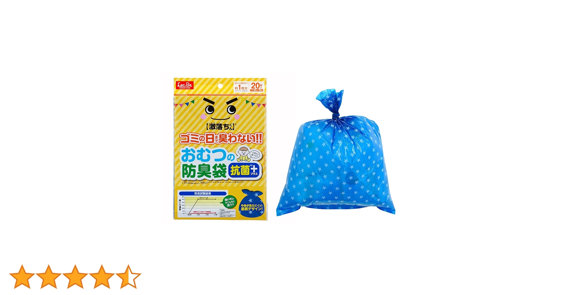 Amazon.co.jp: レック(LEC) 【激落ちくん】 おむつの防臭袋 抗菌